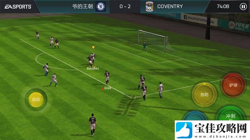 FIFA足球世界三大阵型推荐