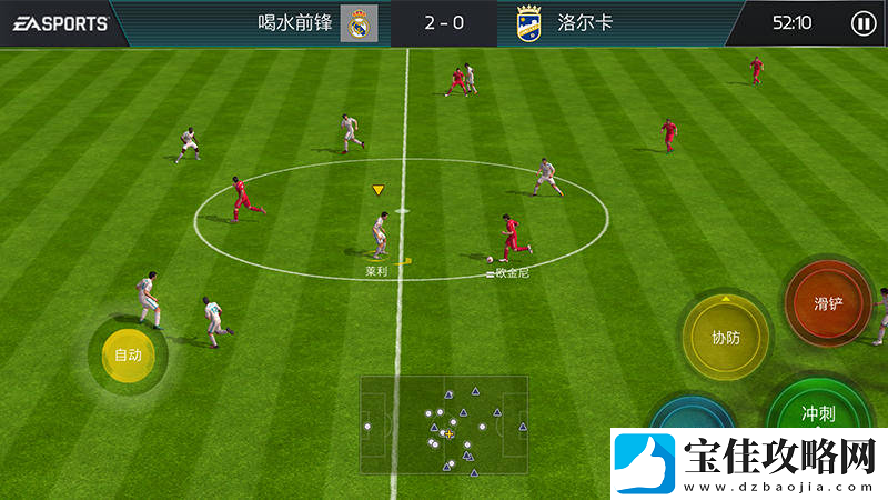 FIFA足球世界三大阵型推荐