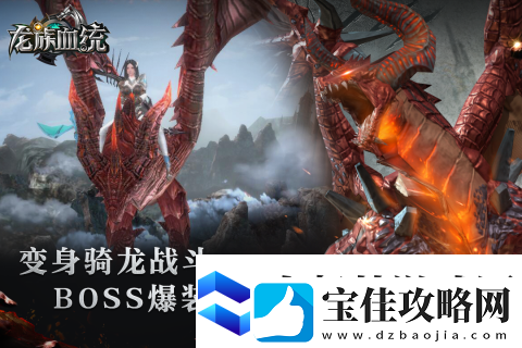 龙族手游下载推荐2025