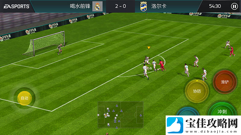 FIFA足球世界三大阵型推荐