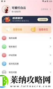 热心的朝阳群众51cgfun：一群充满热情和正义的民间力量