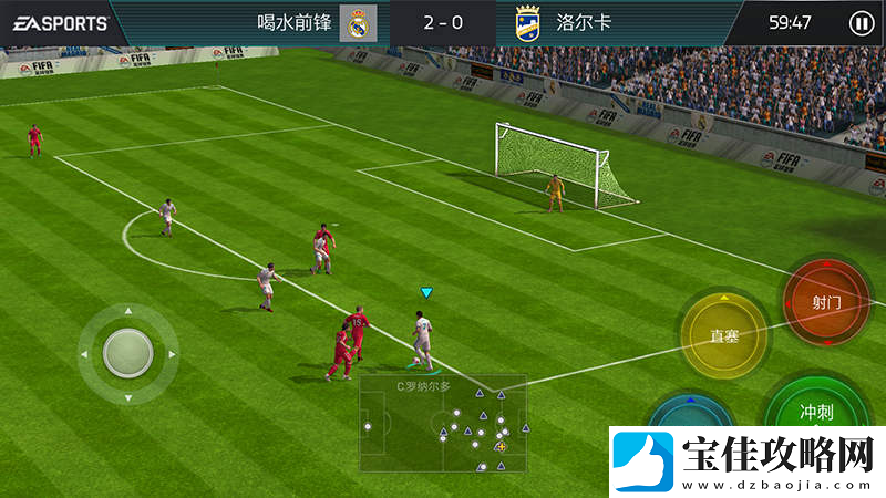 FIFA足球世界三大阵型推荐