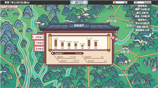 雨中冒险2itemlist的探索与分析