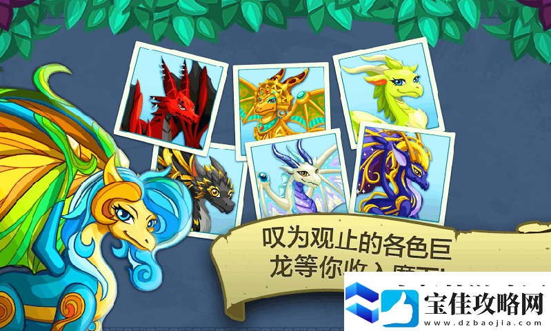 龙族手游下载推荐2025