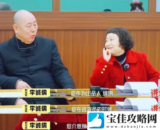 饶雪漫说苏有朋不用整过容的演员：会破坏角色的真实感