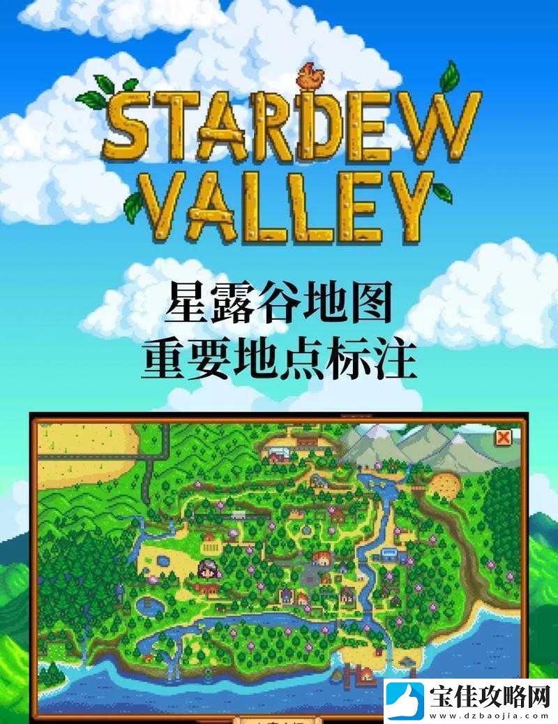 星露谷物语莉亚行踪成谜-全面解析莉亚位置及人物详情攻略