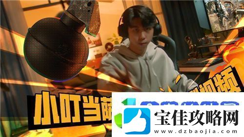 PUBG推出萨诺地形破坏功能小叮当联名皮肤火热售卖中！