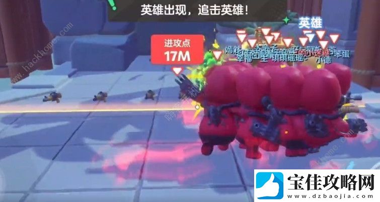 元梦之星生化模式攻略