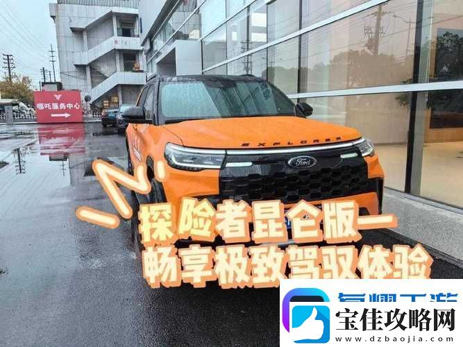 4虎CVT4WD入口-解锁全新越野体验