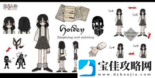 第五人格假小子怎么玩-新求生者介绍