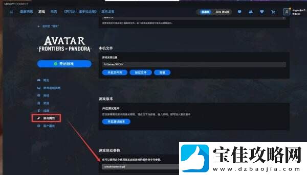 阿凡达
