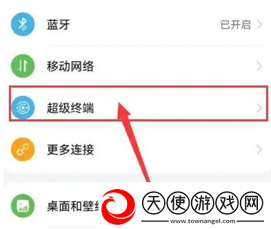 小米手机如何连接电脑