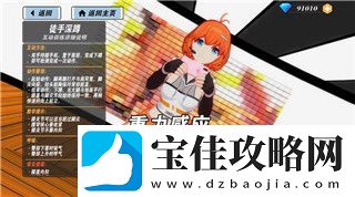 盟军敢死队使命召唤快捷键是什么-探秘游戏操作技巧提升游戏体验