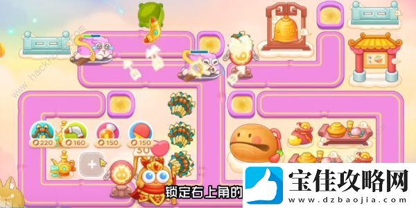 2023保卫萝卜4周赛9.24攻略