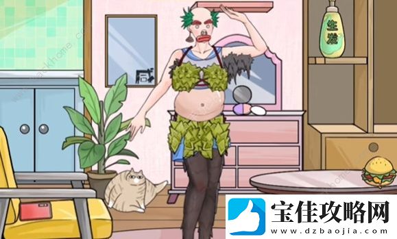 疯狂梗传拖动道具让美女变丑攻略