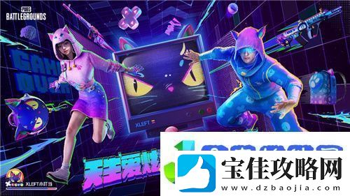 PUBG推出萨诺地形破坏功能小叮当联名皮肤火热售卖中！