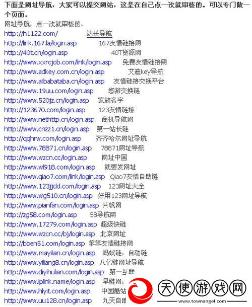 免费网站在线观看人数在哪-网友：有这些平台值得关注！