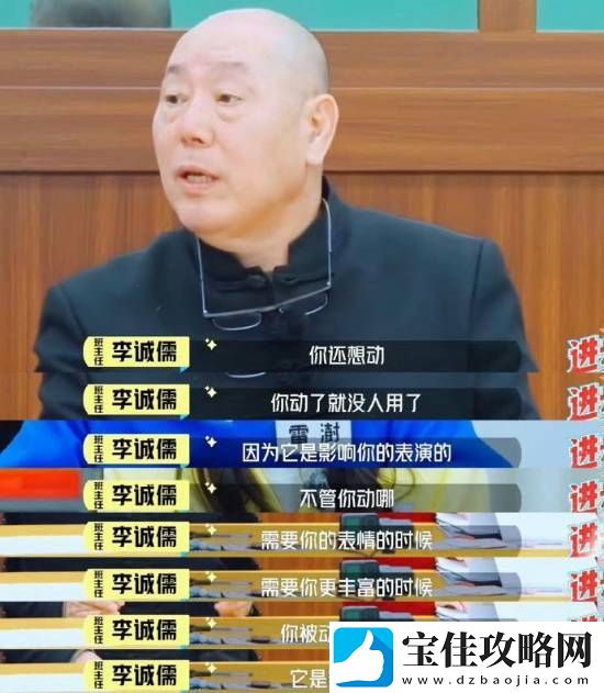 饶雪漫说苏有朋不用整过容的演员