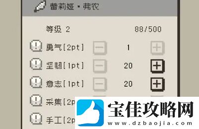 勇者计划一款2D像素风的Roguelike手游