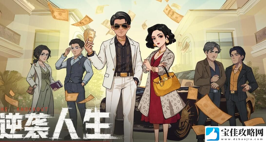 时光杂货店时光币与钻石区别解析