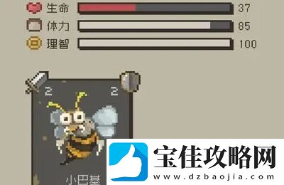 勇者计划一款2D像素风的Roguelike手游