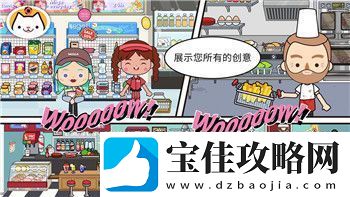 黑暗之魂2不死灵庙攻略：挑战与技巧分享如何轻松通关不死灵庙