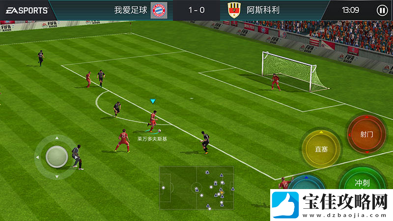 FIFA足球世界三大阵型推荐