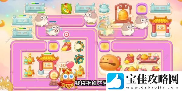 2023保卫萝卜4周赛9.24攻略