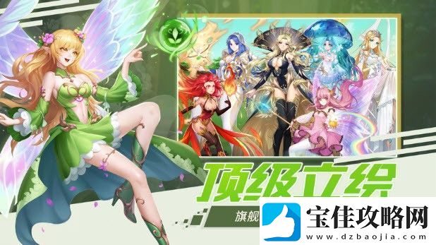 决战女武神可用礼包码汇总-决战女武神兑换码大全