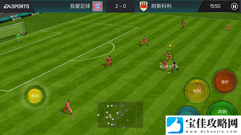 FIFA足球世界三大阵型推荐