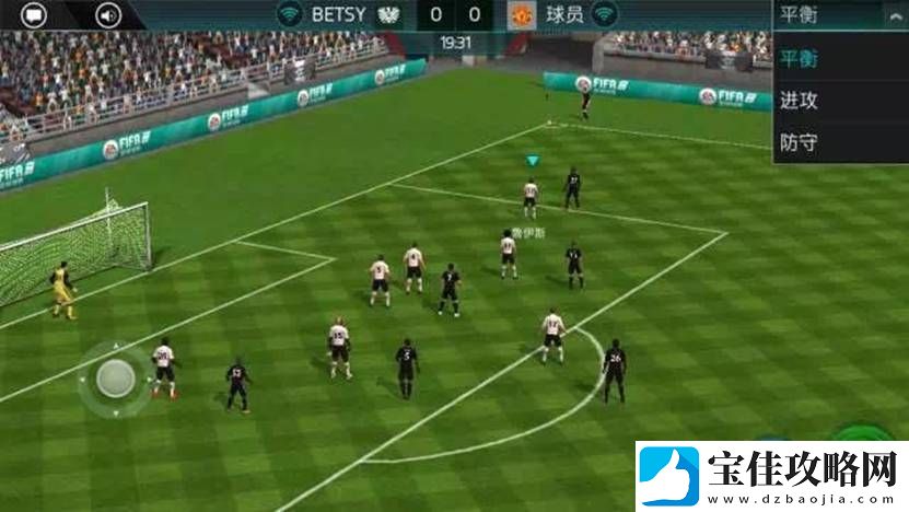 FIFA足球世界三大阵型推荐