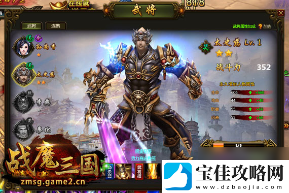 哥们战魔三国今日震撼上线颠覆所有想象