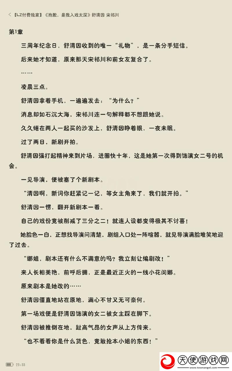 深灬深深灬深灬一点-网友：这样的情感-何止一点