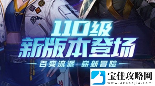 DNF胜负之役武器怎么获得-105级史诗武器获取方法攻略