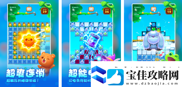 2025老年人游戏大全