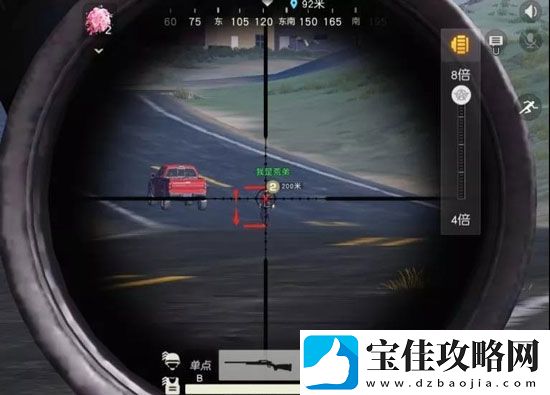 荒野行动八倍镜怎么测距