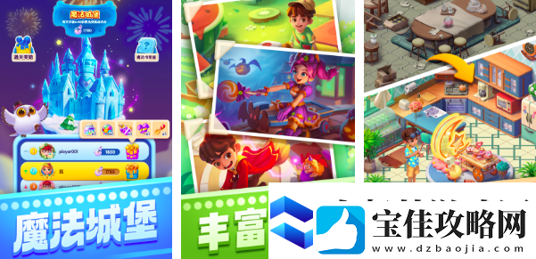 2025老年人游戏大全