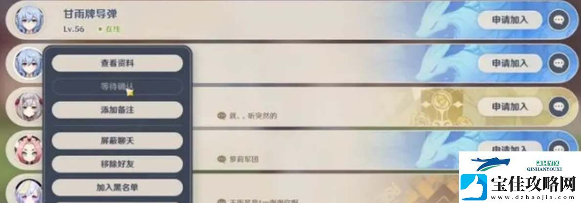 原神为什么不能进入好友世界-原神无法进入好友世界解决攻略