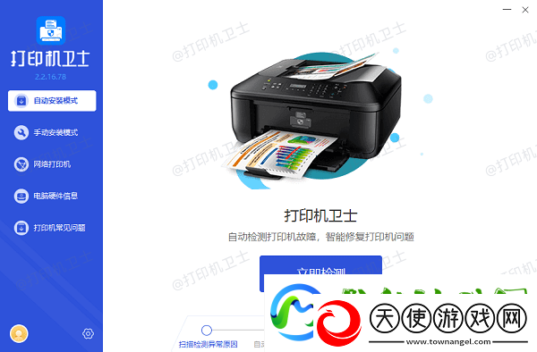 打印机共享提示0x0000011b错误解决方法推荐
