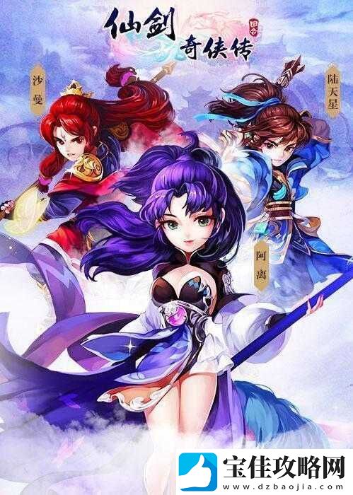仙剑3D回合新角色地狱魔神沙曼-玩法剧情如何与玩家深度适配-悬念揭晓
