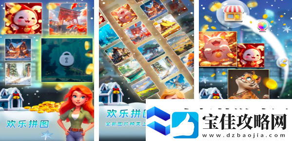 2025老年人游戏大全