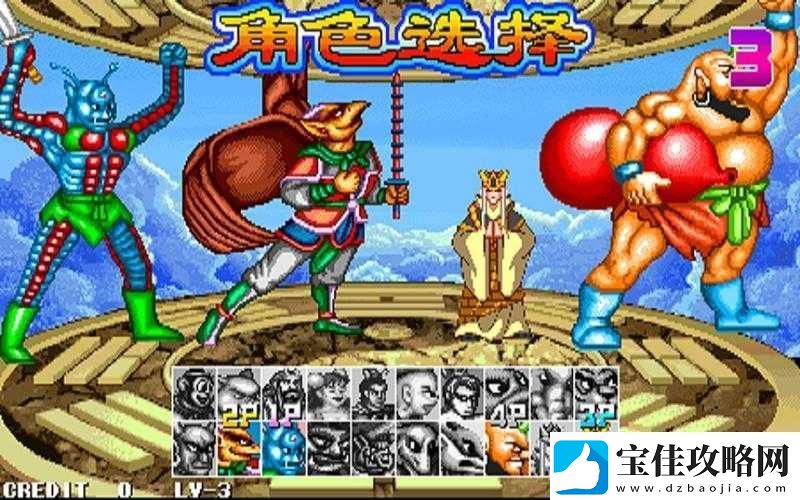 西游释厄传群魔乱舞能提前选关-隐藏关卡设定究竟有何玄机