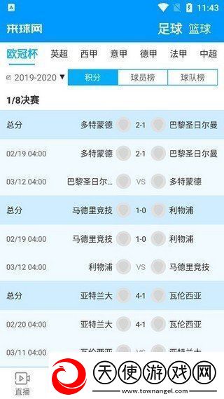 免费下载秀色直播APP下载体验精彩互动！