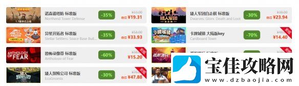 凤凰游戏春季特惠