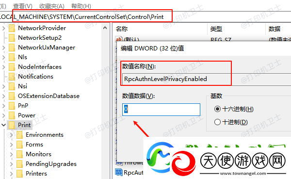 打印机共享提示0x0000011b错误解决方法推荐