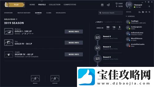 LOLS9赛季排位赛改动了什么-钻石以下增加两个新段位