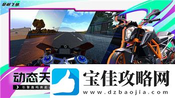 永恒空间2翻译的挑战与跨文化表达：如何提升本地化体验