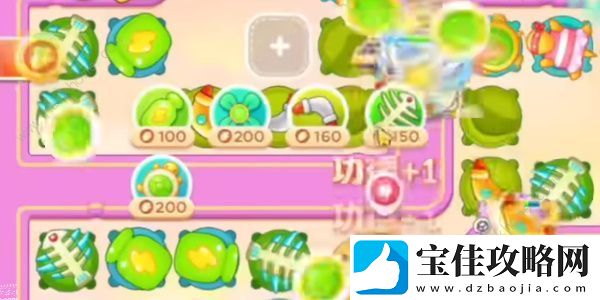 保卫萝卜4周赛9.18攻略