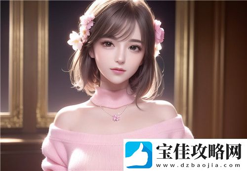 公交车大龟廷进我身体里：轻松打造你的梦幻造型！