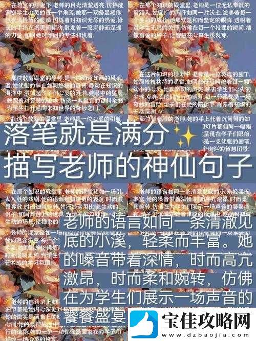 女朋友的闺蜜单身这件事-真让我发愁啊